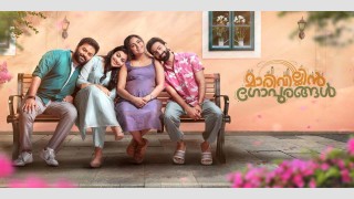 Malayalam movie Marivillin Gopurangal  photos